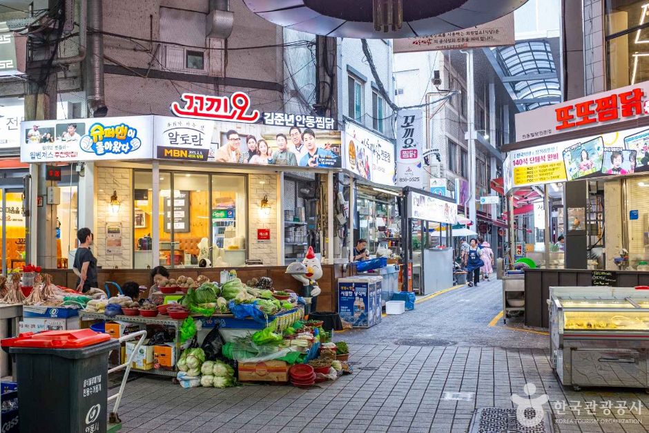 안동시장 찜닭골목 여행 추천 - 메고지고