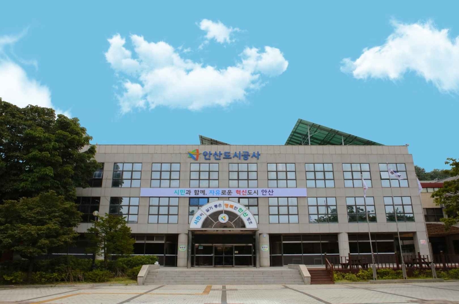 안산올림픽기념관 여행 추천 - 메고지고 안산올림픽기념관 여행 추천 - 메고지고