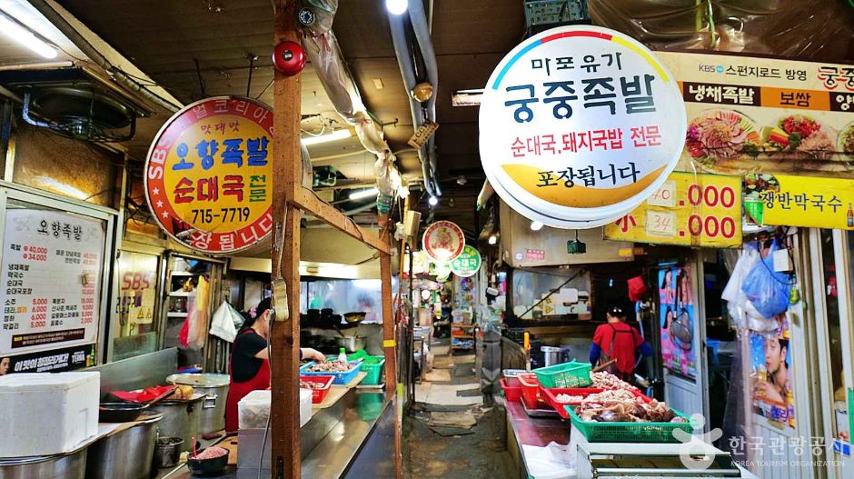 공덕동 족발골목 여행 추천 - 메고지고