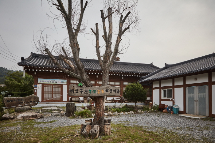 버섯구지마을 여행 추천 - 메고지고 버섯구지마을 여행 추천 - 메고지고