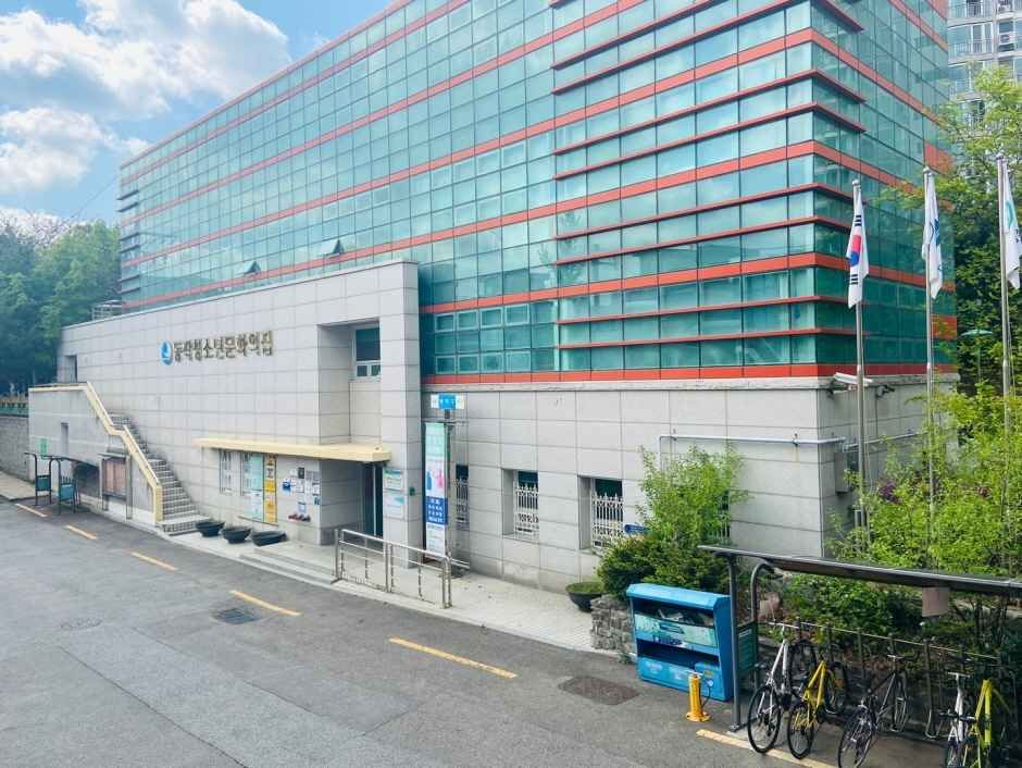 동작청소년센터 여행 추천 - 메고지고 동작청소년센터 여행 추천 - 메고지고