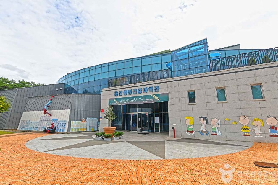 생명건강과학관 여행 추천 - 메고지고 생명건강과학관 여행 추천 - 메고지고