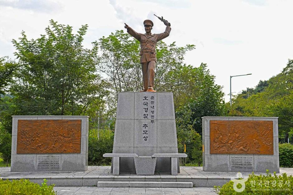 춘천내평전투 호국경찰추모상 여행 추천 - 메고지고