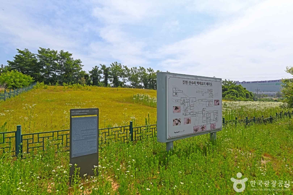 진천 산수리와 삼용리 요지 여행 추천 - 메고지고 진천 산수리와 삼용리 요지 여행 추천 - 메고지고