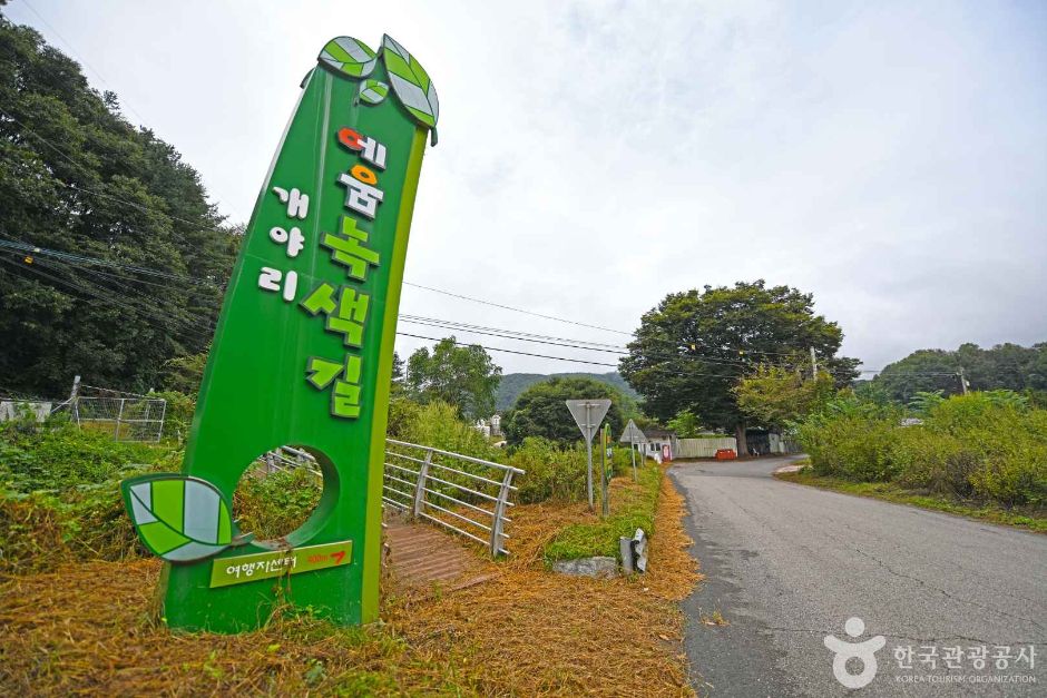 에움녹색길 여행 추천 - 메고지고 에움녹색길 여행 추천 - 메고지고
