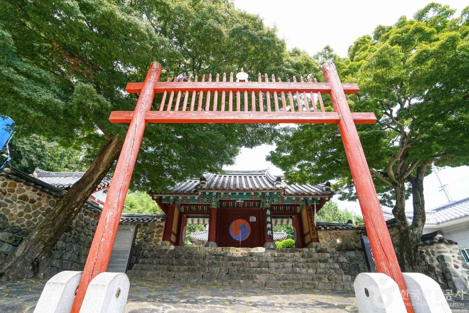 남해향교 여행 추천 - 메고지고 남해향교 여행 추천 - 메고지고