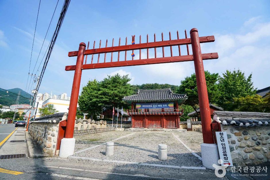 양산향교 여행 추천 - 메고지고 양산향교 여행 추천 - 메고지고