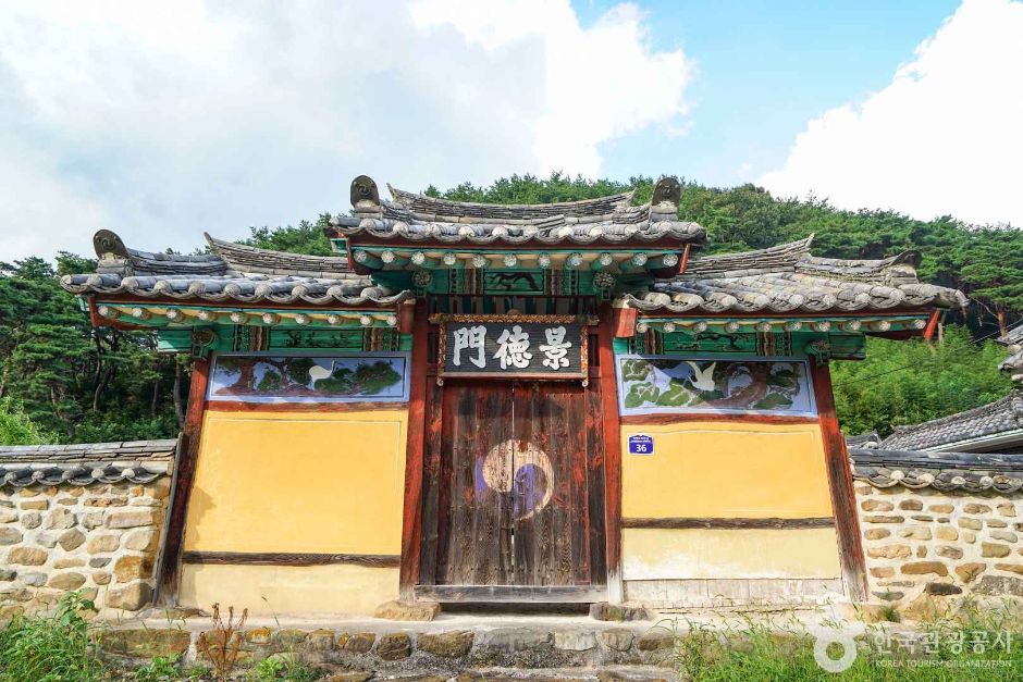 청곡서원 여행 추천 - 메고지고