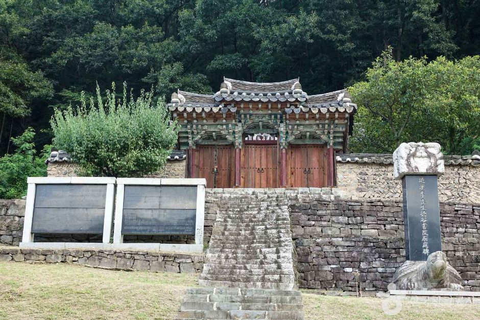 덕곡서원 여행 추천 - 메고지고