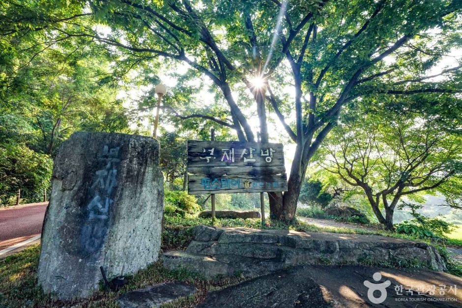 부재산방 여행 추천 - 메고지고 부재산방 여행 추천 - 메고지고