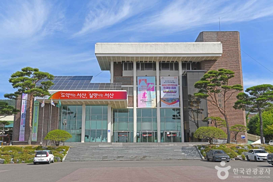 서산시문화회관 여행 추천 - 메고지고 서산시문화회관 여행 추천 - 메고지고