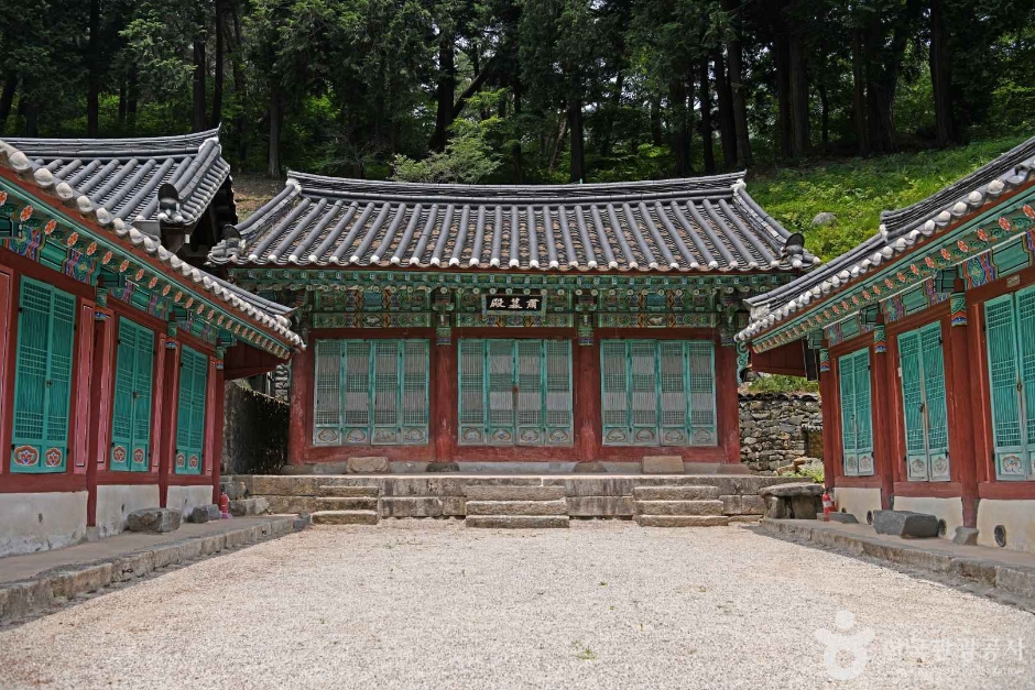 숙모전 여행 추천 - 메고지고