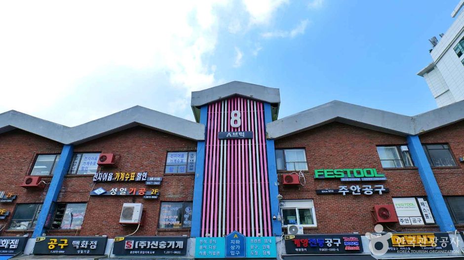 구로기계공구단지 여행 추천 - 메고지고 구로기계공구단지 여행 추천 - 메고지고