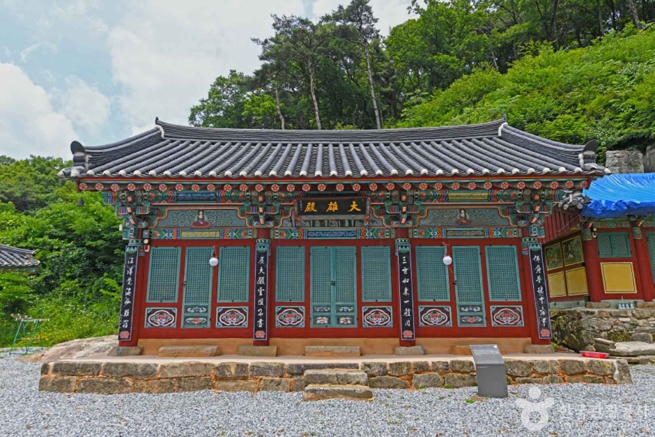 보광사(괴산) 여행 추천 - 메고지고