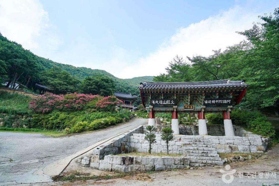 도성암(창녕) 여행 추천 - 메고지고 도성암(창녕) 여행 추천 - 메고지고