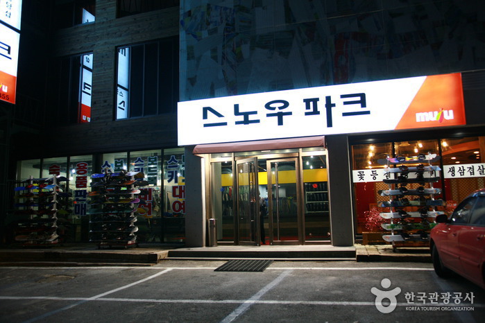 스노우파크 여행 추천 - 메고지고 스노우파크 여행 추천 - 메고지고