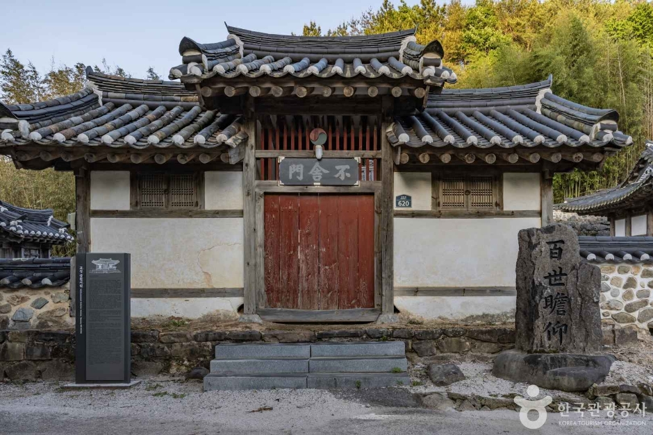 갈천서원 여행 추천 - 메고지고