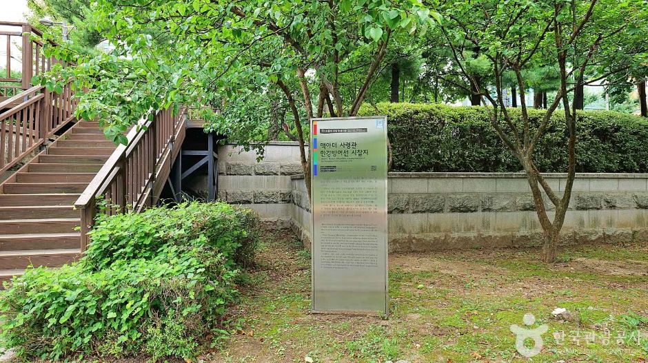 맥아더 사령관 한강방어선 시찰지 여행 추천 - 메고지고