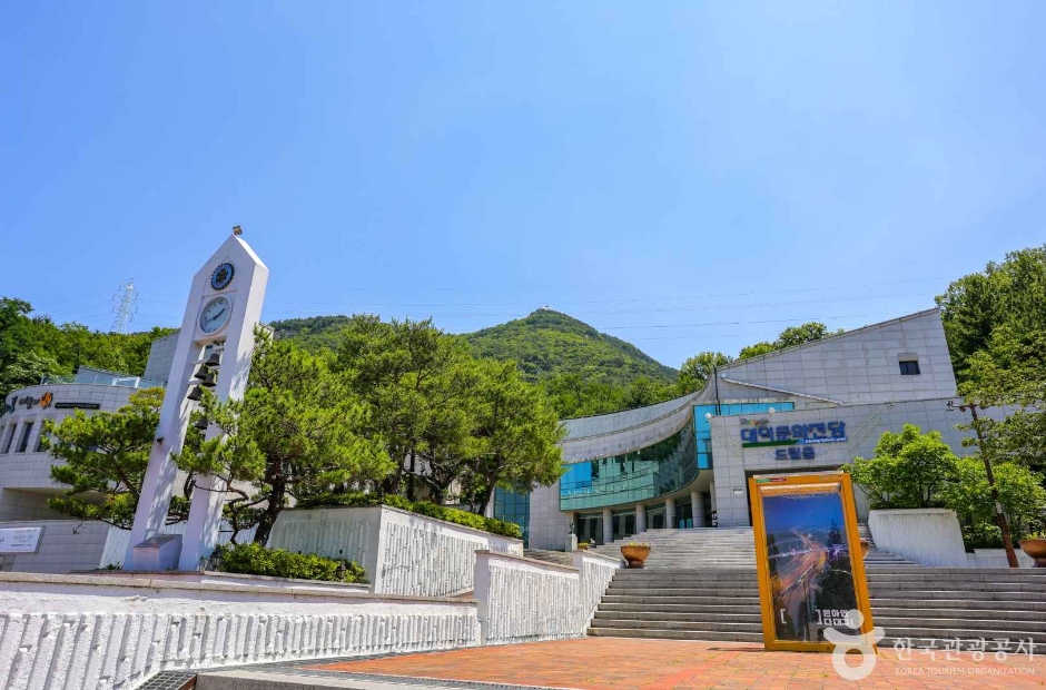 대구 남구문화원 여행 추천 - 메고지고
