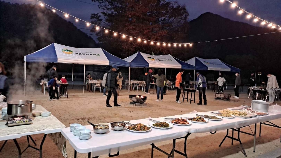 가평 아홉마지기마을 여행 추천 - 메고지고