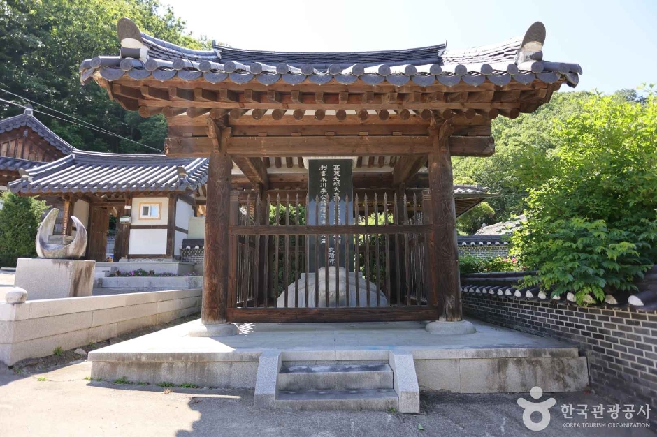 남곡서원 여행 추천 - 메고지고
