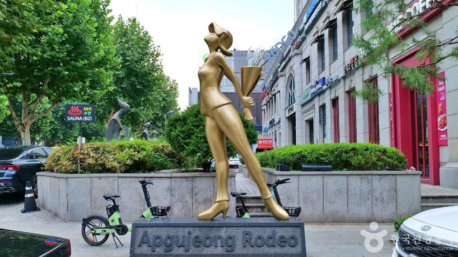 압구정 로데오거리 여행 추천 - 메고지고 압구정 로데오거리 여행 추천 - 메고지고