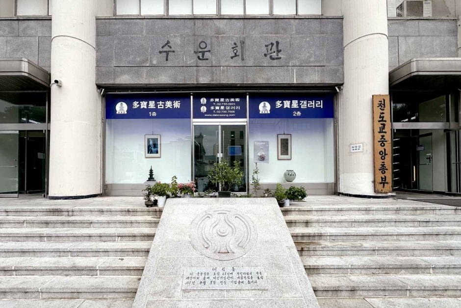 다보성 갤러리 여행 추천 - 메고지고