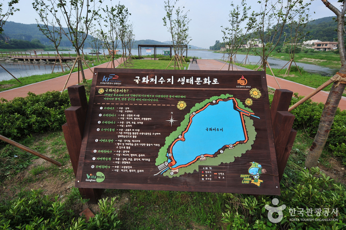 국화지낚시터 여행 추천 - 메고지고