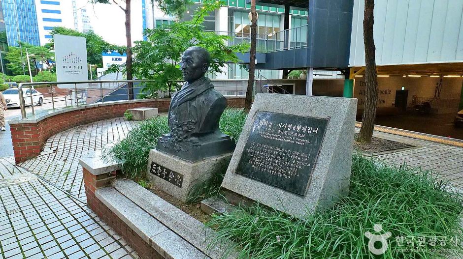 우당 이회영 선생 흉상 여행 추천 - 메고지고 우당 이회영 선생 흉상 여행 추천 - 메고지고