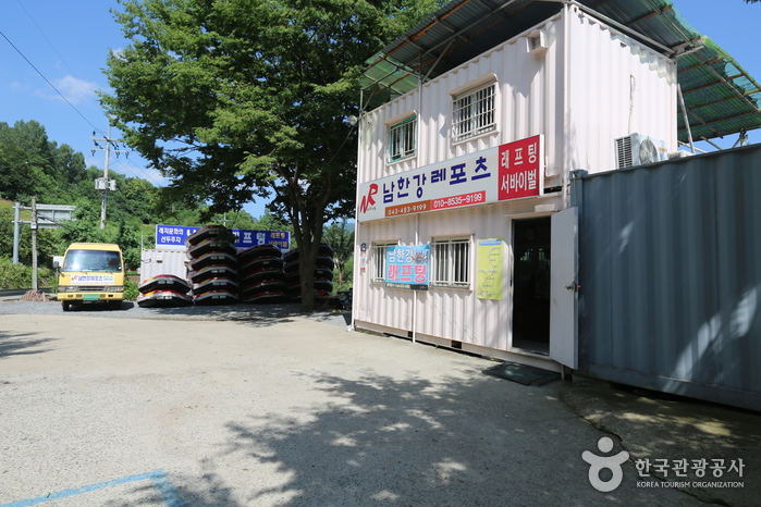 남한강 래프팅(단양) 여행 추천 - 메고지고 남한강 래프팅(단양) 여행 추천 - 메고지고