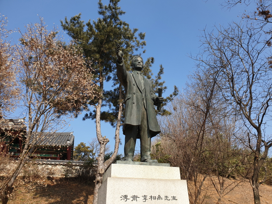 이상설생가 여행 추천 - 메고지고 이상설생가 여행 추천 - 메고지고