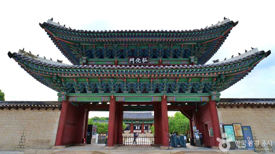 창경궁 홍화문 여행 추천 - 메고지고 창경궁 홍화문 여행 추천 - 메고지고