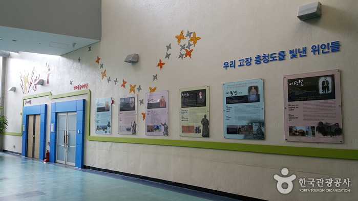 충청북도교육문화원 여행 추천 - 메고지고 충청북도교육문화원 여행 추천 - 메고지고