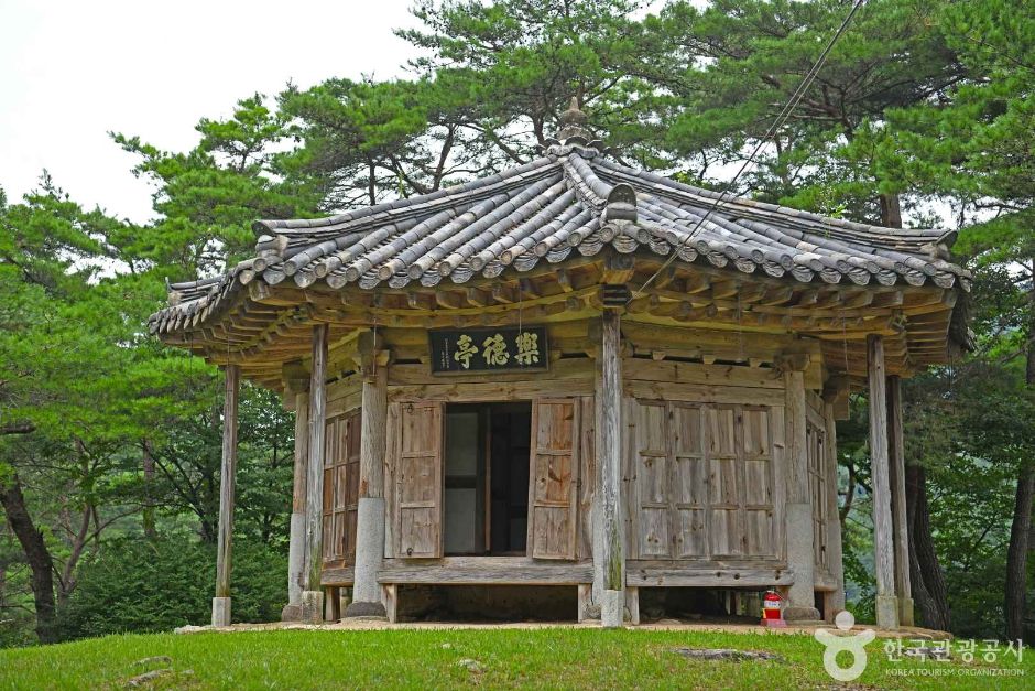낙덕정 여행 추천 - 메고지고 낙덕정 여행 추천 - 메고지고