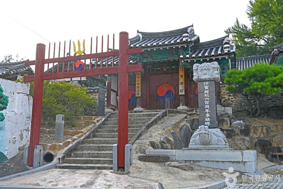 임실향교 여행 추천 - 메고지고 임실향교 여행 추천 - 메고지고