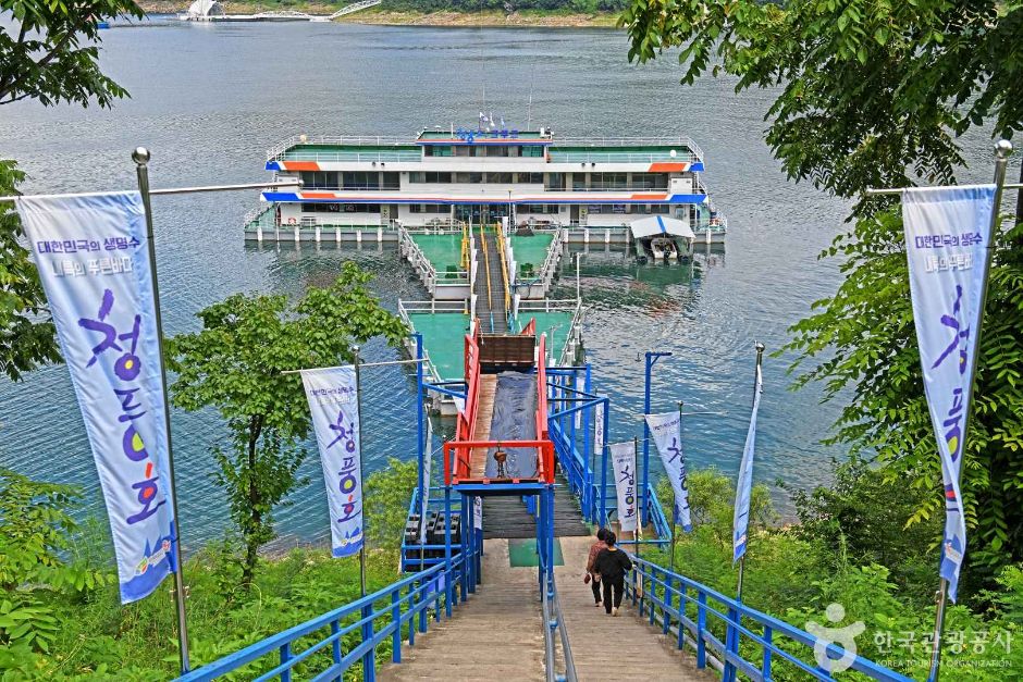충주호관광선 청풍나루 여행 추천 - 메고지고 충주호관광선 청풍나루 여행 추천 - 메고지고