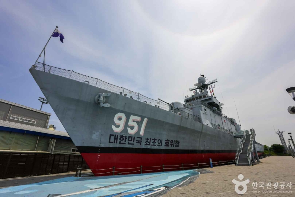 울산함 여행 추천 - 메고지고