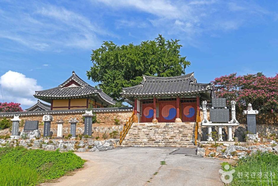 무장향교 여행 추천 - 메고지고