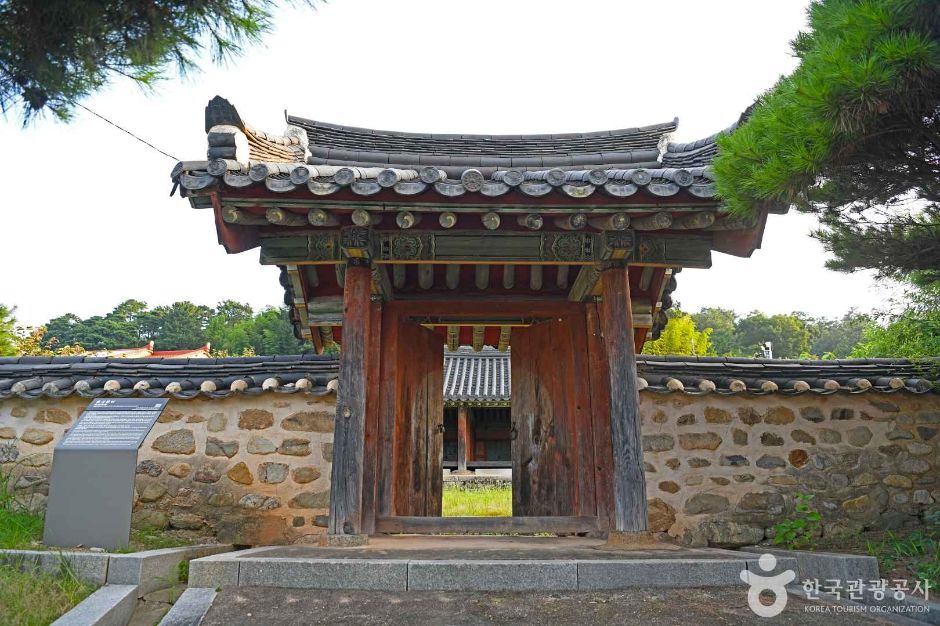 흥성동헌 여행 추천 - 메고지고