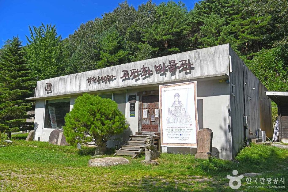 고판화박물관 여행 추천 - 메고지고 고판화박물관 여행 추천 - 메고지고