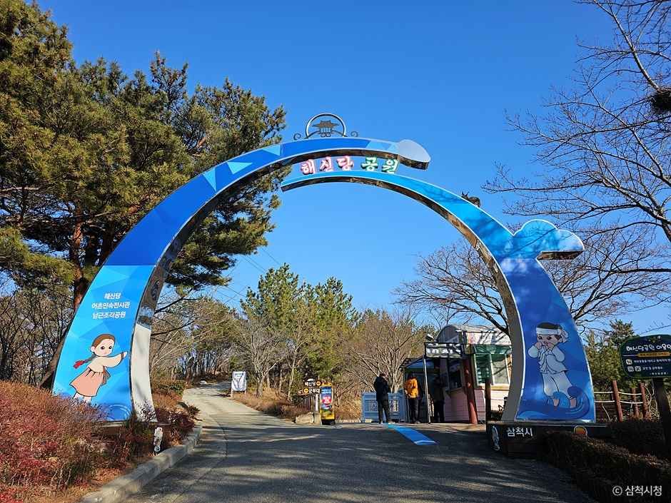 삼척 해신당공원 여행 추천 - 메고지고 삼척 해신당공원 여행 추천 - 메고지고