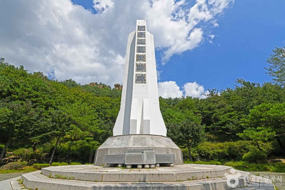백골병단전적비 여행 추천 - 메고지고 백골병단전적비 여행 추천 - 메고지고