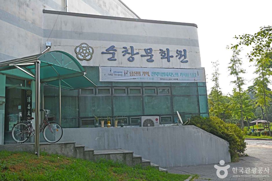 순창문화원 여행 추천 - 메고지고 순창문화원 여행 추천 - 메고지고