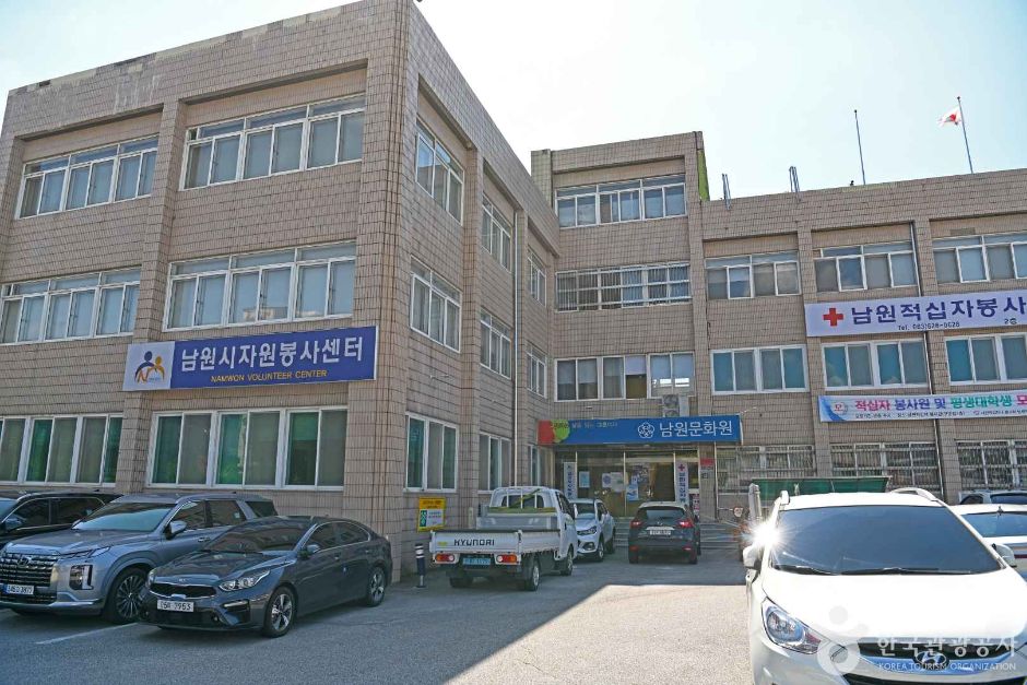 남원문화원 여행 추천 - 메고지고 남원문화원 여행 추천 - 메고지고