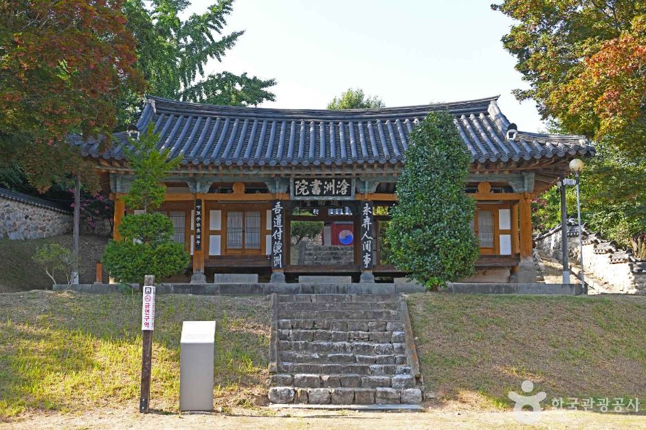창주서원 여행 추천 - 메고지고 창주서원 여행 추천 - 메고지고