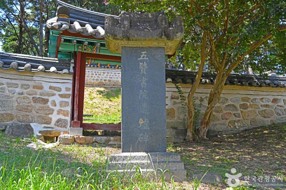 유천서원(남원) 여행 추천 - 메고지고 유천서원(남원) 여행 추천 - 메고지고