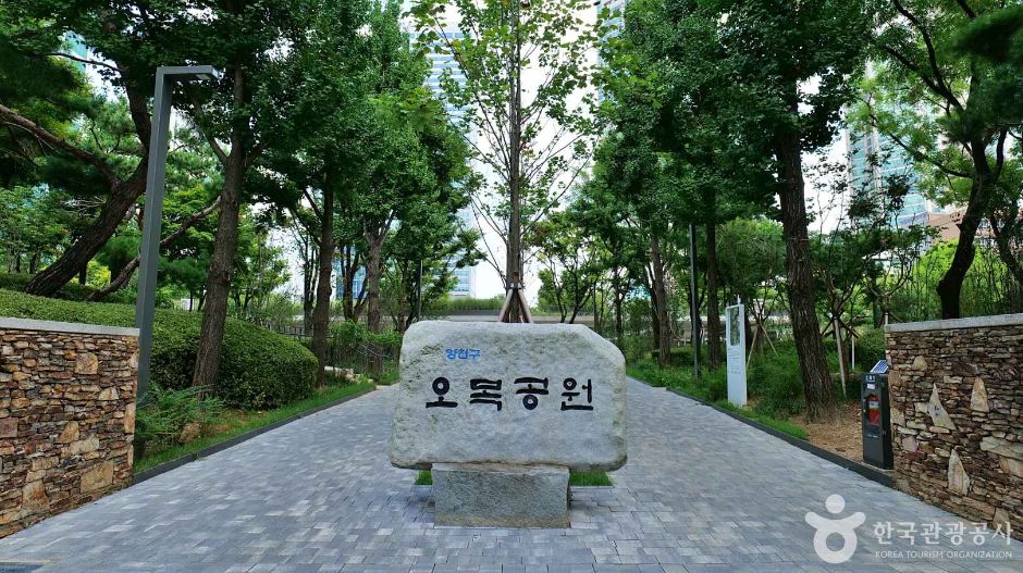 오목공원 여행 추천 - 메고지고 오목공원 여행 추천 - 메고지고