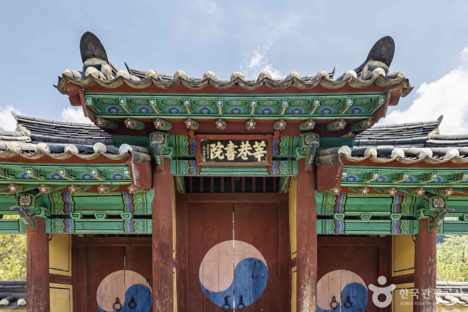 신항서원 여행 추천 - 메고지고 신항서원 여행 추천 - 메고지고