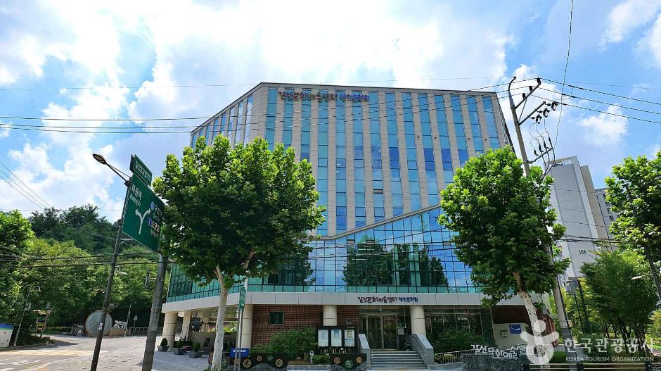 양천문화원 여행 추천 - 메고지고