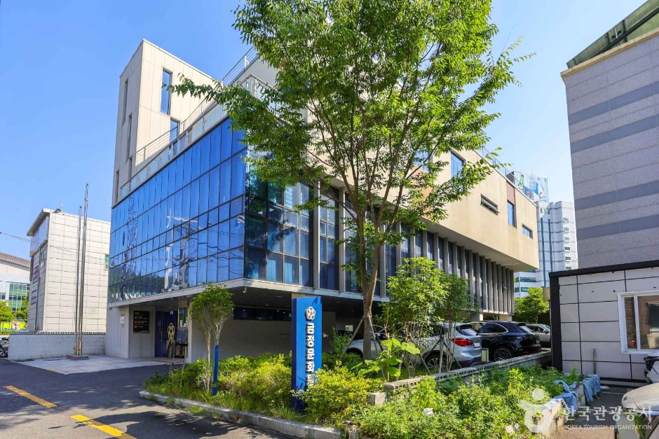 금정문화원 여행 추천 - 메고지고 금정문화원 여행 추천 - 메고지고